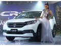 Hãng Honda Việt Nam bất ngờ trình làng mẫu xe CR-V mới